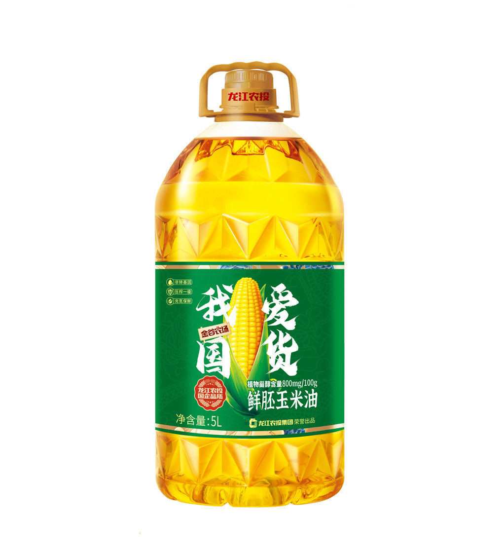 我愛國(guó)貨玉米油.jpg 我愛國(guó)貨玉米油.jpg