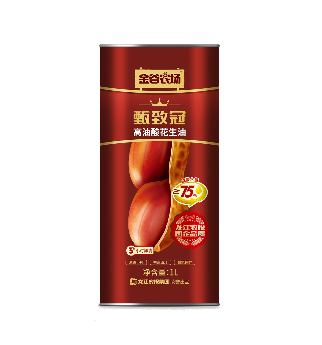 甄致冠花生油.jpg 甄致冠花生油.jpg