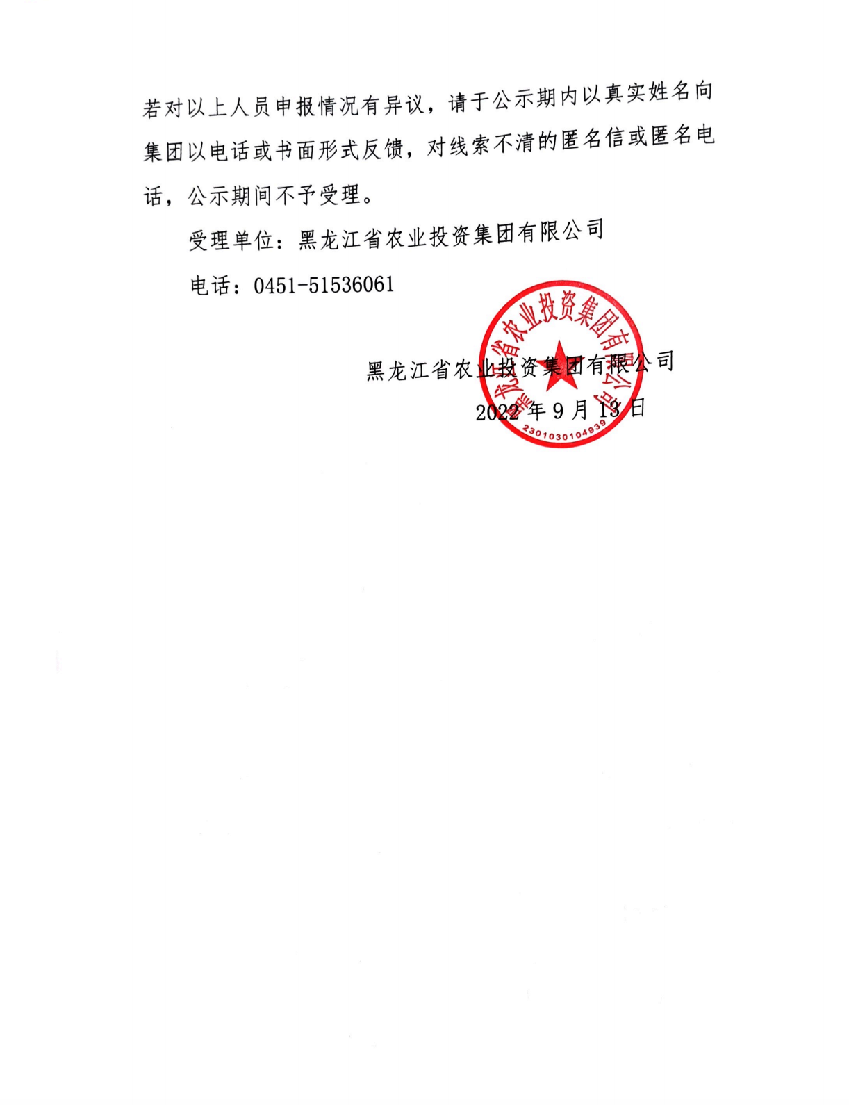 截屏2022-09-16 下午4.03.12.png 截屏2022-09-16 下午4.03.12.png