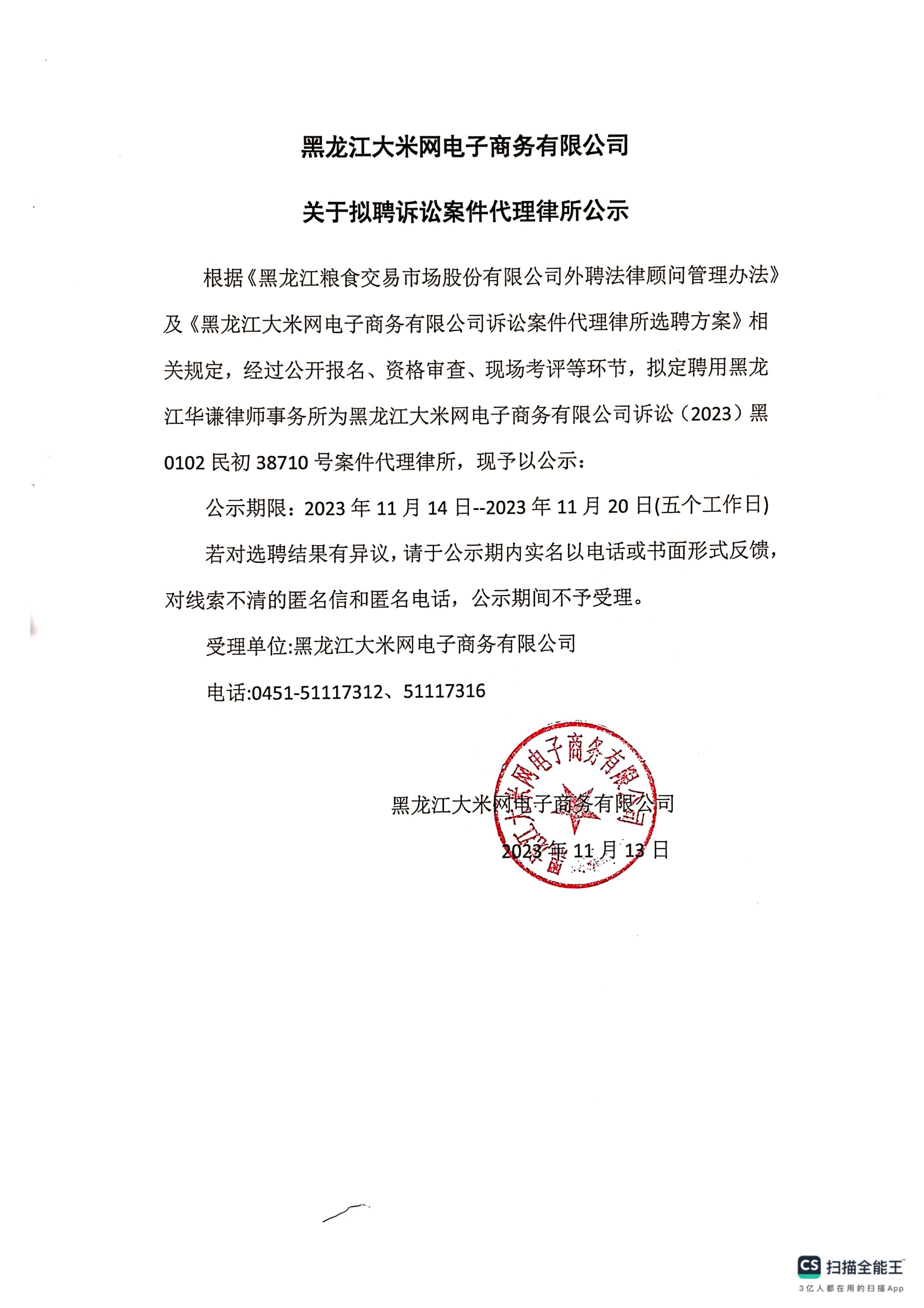 2a02f85071952a9cd2afa8e0e825eb22_00.jpg 2a02f85071952a9cd2afa8e0e825eb22_00.jpg